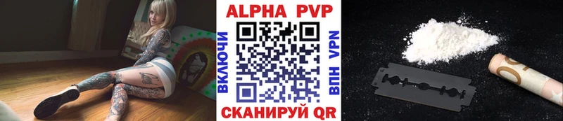mega как зайти  наркотики  Кадников  Alpha-PVP СК КРИС 