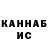 Метадон белоснежный Bohdan Kuz