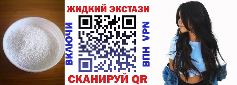 Бутират GHB  Кадников 