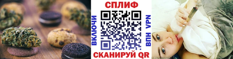 Canna-Cookies конопля  купить  сайты  Кадников 