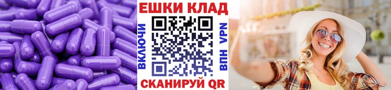 ЭКСТАЗИ Дубай Кадников