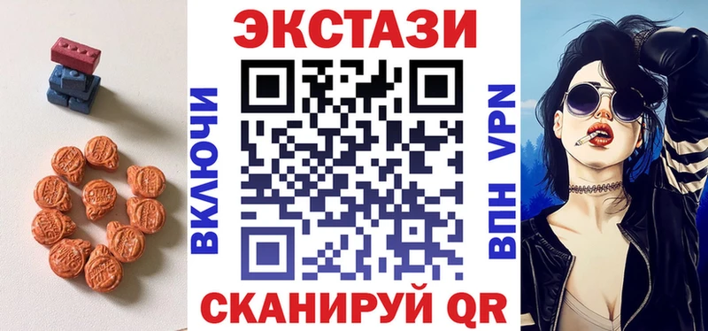 даркнет сайт  shop телеграм  ЭКСТАЗИ Philipp Plein  Кадников 