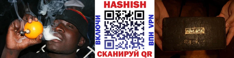 цены наркотик  Кадников  ГАШ гашик 