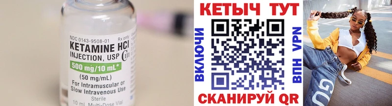 Кетамин ketamine  Кадников 