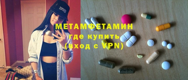 mdma Елабуга