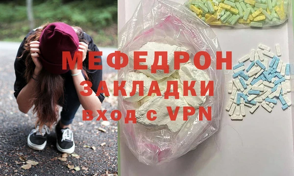 стафф Елизово