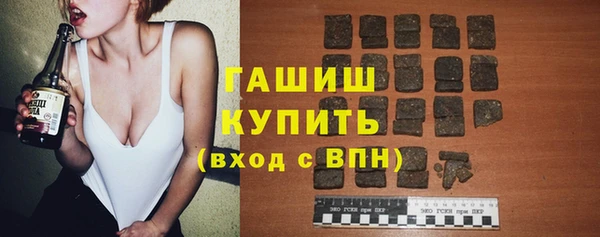 стафф Елизово
