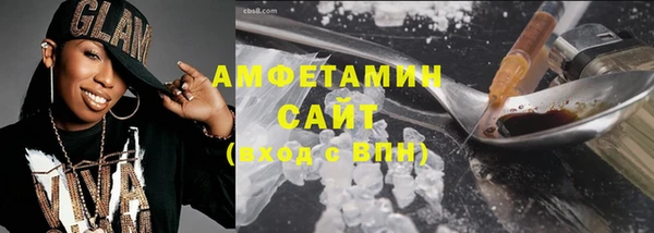стафф Елизово