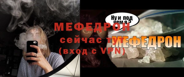 стафф Елизово