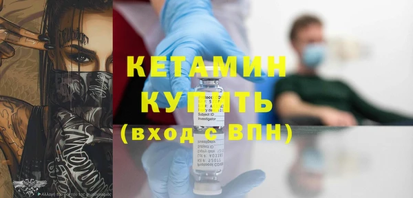 тгк Ельня