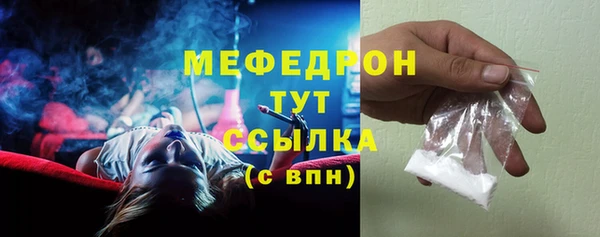 стафф Елизово