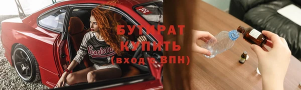 стафф Елизово