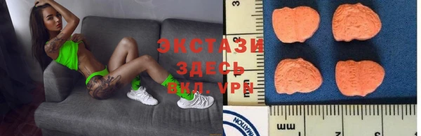 mdma Елабуга