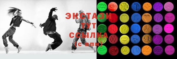 стафф Елизово