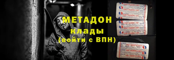 стафф Елизово