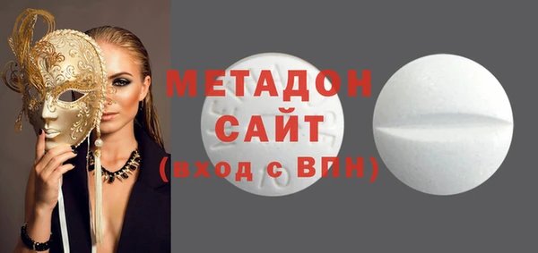 тгк Ельня