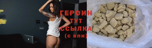 стафф Елизово