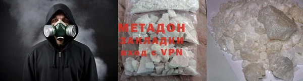 стафф Елизово