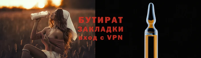 тгк Ельня