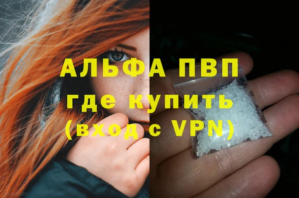 mdma Елабуга