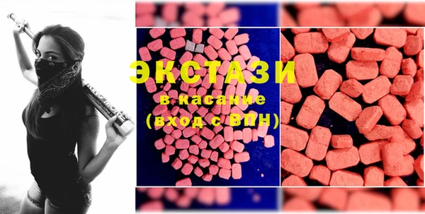mdma Елабуга
