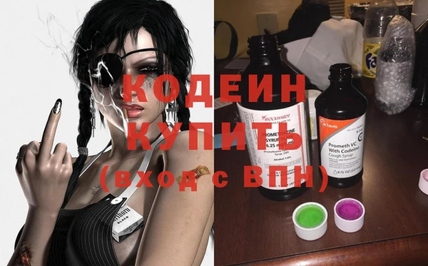 тгк Ельня