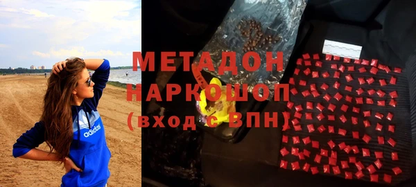 стафф Елизово