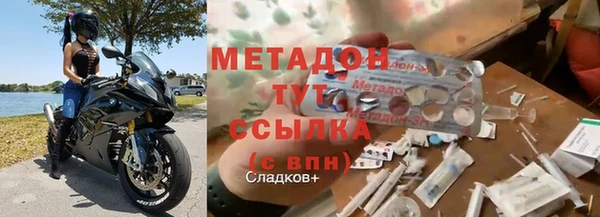 mdma Елабуга