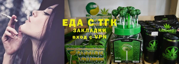 mdma Елабуга