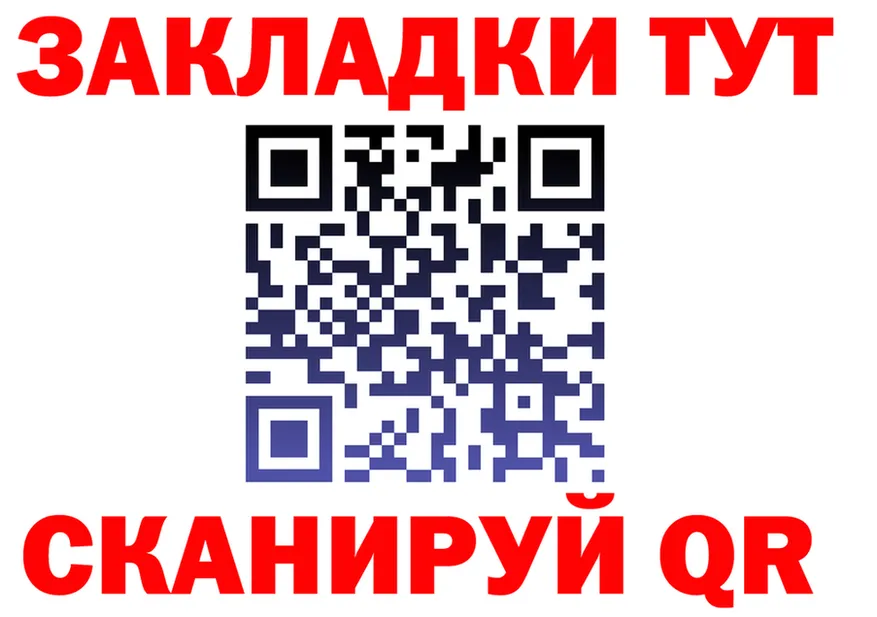 ГАШ Изолятор как войти площадка omg Кадников