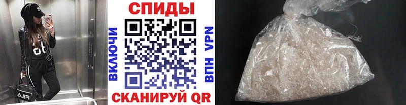 Метамфетамин винт Кадников