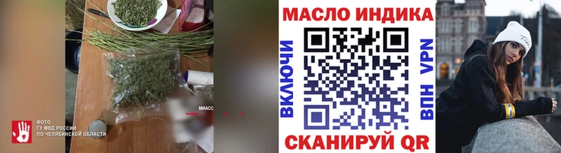 ТГК жижа  где купить наркотик  кракен рабочий сайт  Кадников 